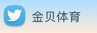 金贝体育 logo